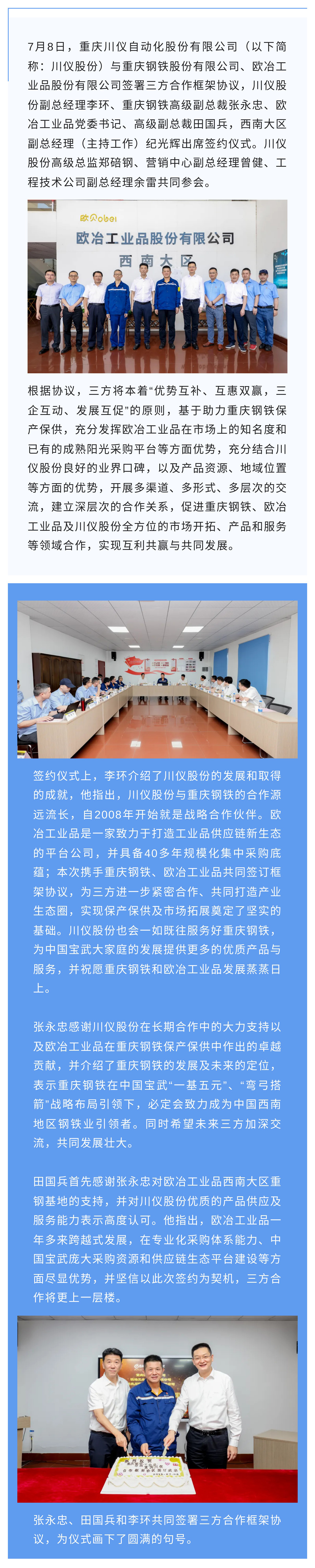 login_新宝GG_新宝GG平台-创立事业平台总署理